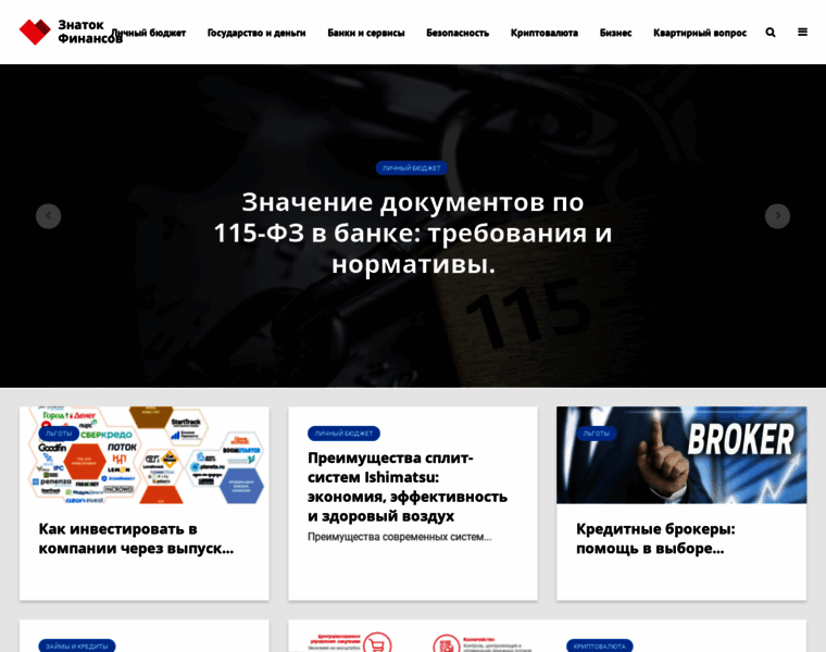 Fortline.ru thumbnail