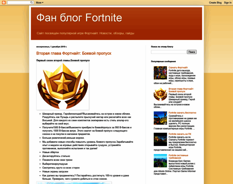 Fortnite-super.blogspot.com thumbnail Fortnite-super.blogspot.com thumbnail