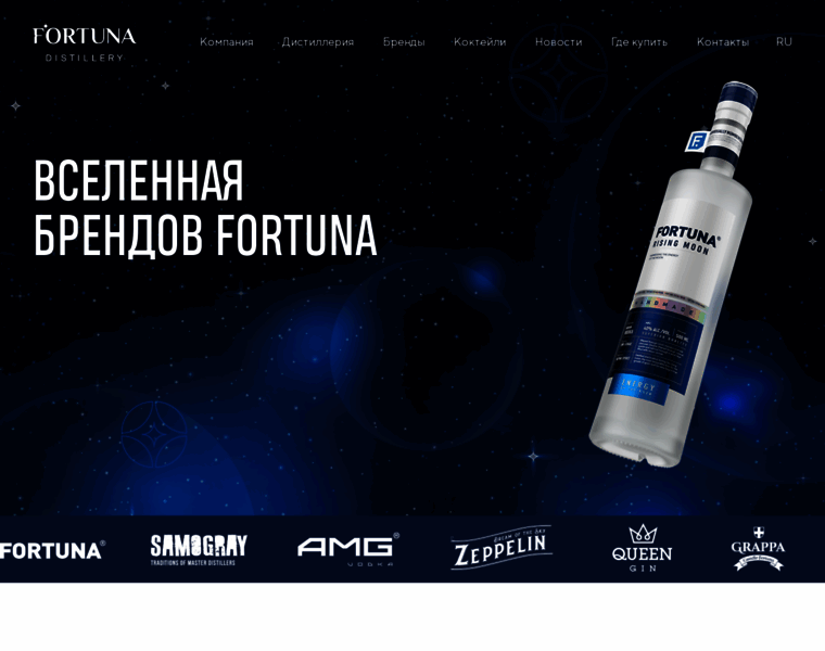 Fortuna-vodka.com thumbnail