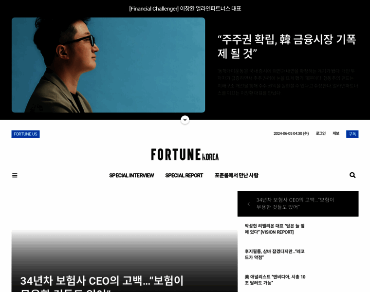 Fortunekorea.co.kr thumbnail