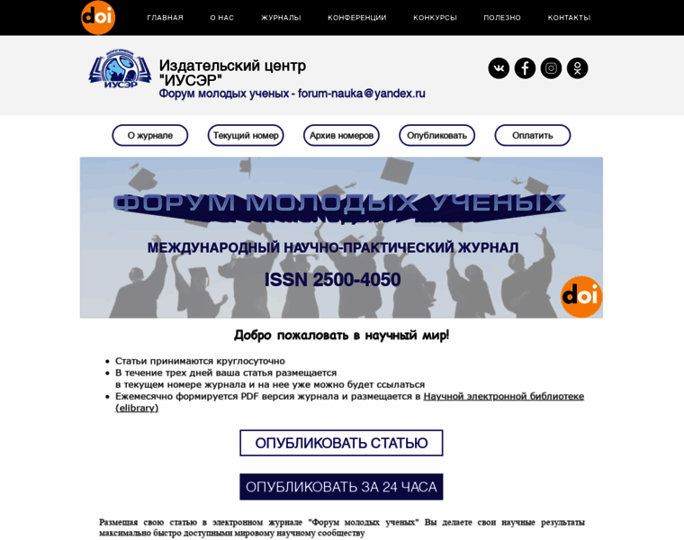 Forum-nauka.ru thumbnail