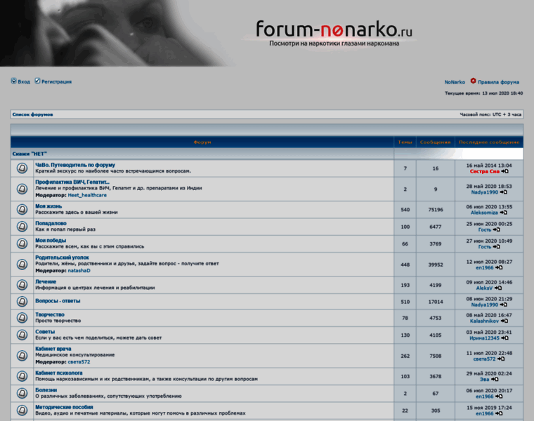 Forum-nonarko.ru thumbnail