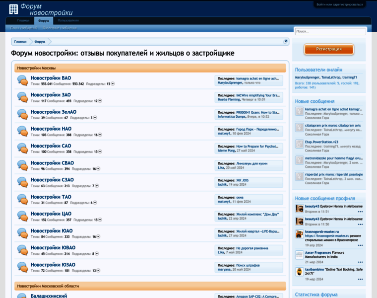 Forum-novostroiki.ru thumbnail