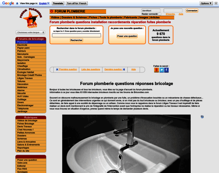 Forum-plomberie.com thumbnail