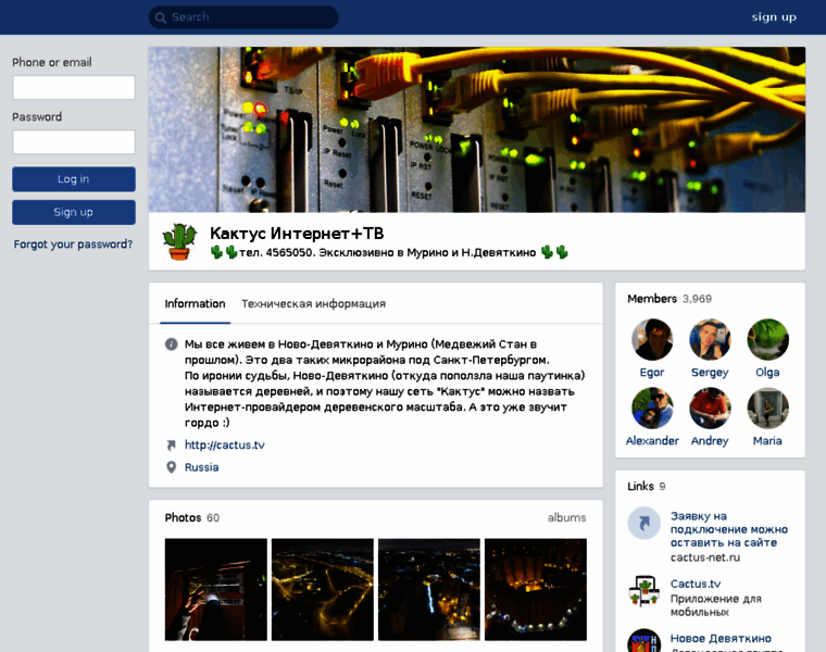 Forum.cactus-net.ru thumbnail