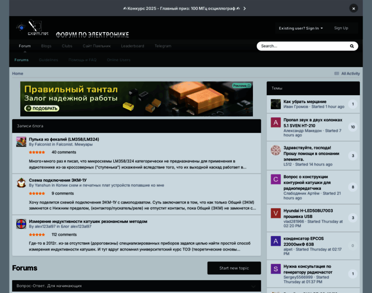 Forum.cxem.net thumbnail Forum.cxem.net thumbnail
