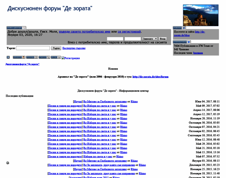Forum.de-zorata.de thumbnail