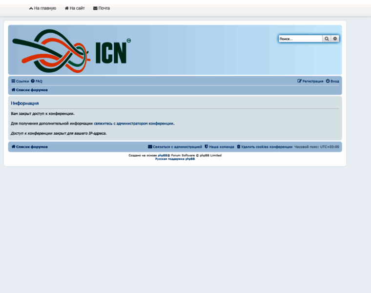 Forum.icn.od.ua thumbnail
