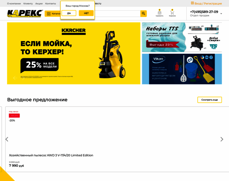 Forum.karex.ru thumbnail