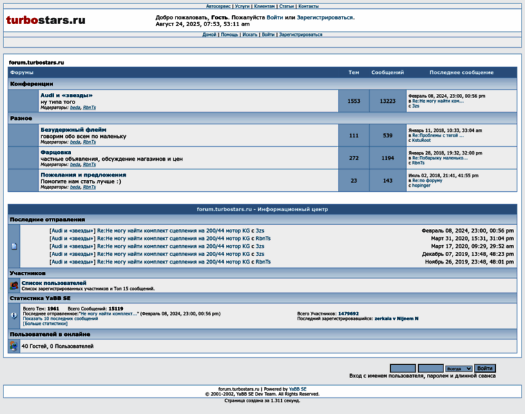 Forum.turbostars.ru thumbnail