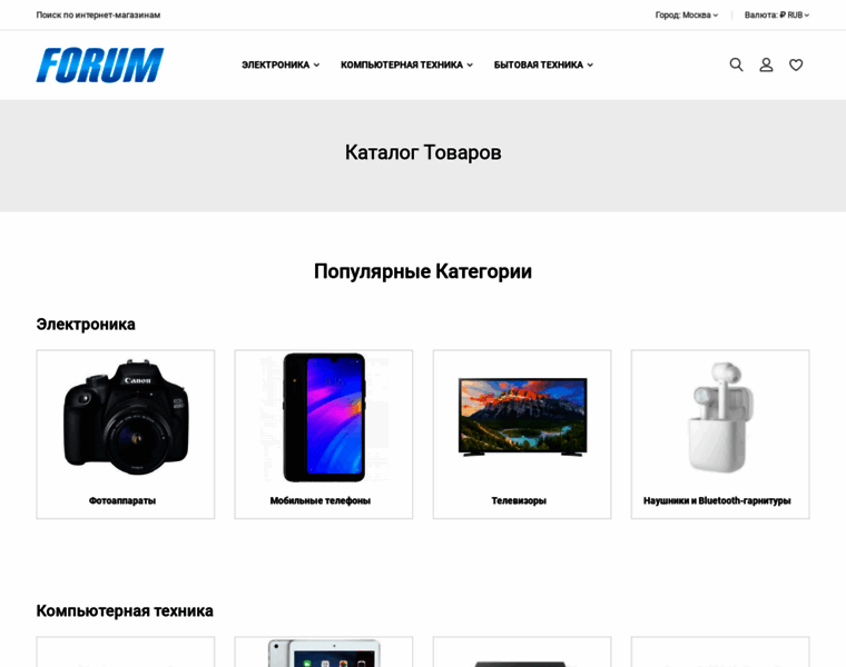 Forum3.ru thumbnail