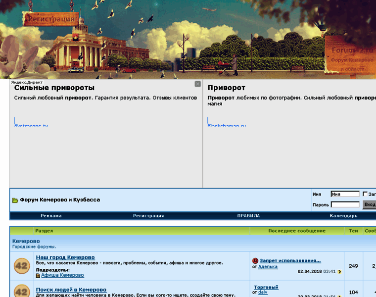 Forum42.ru thumbnail Forum42.ru thumbnail