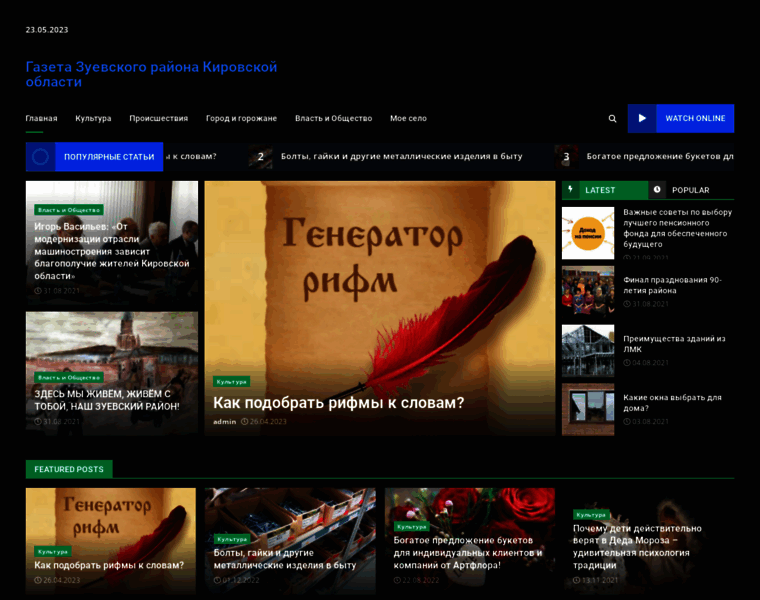 Forumcatalog.ru thumbnail