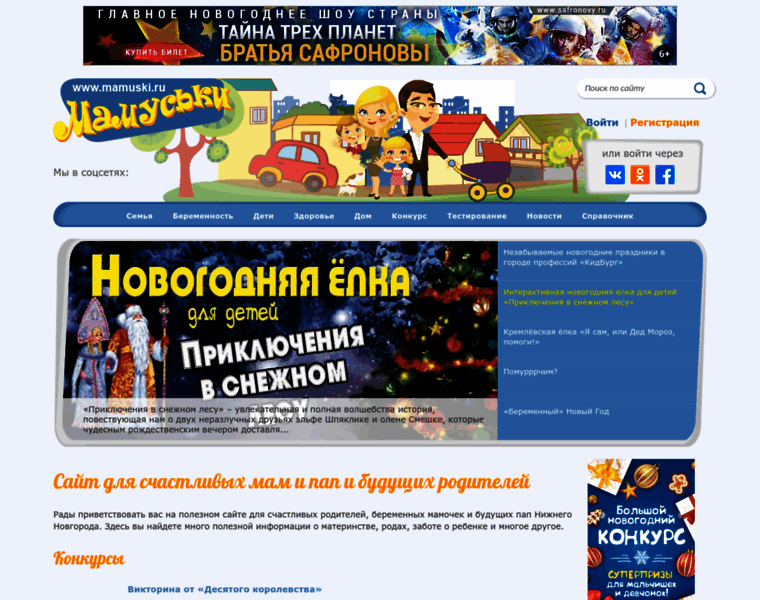 Forumchata.ru thumbnail