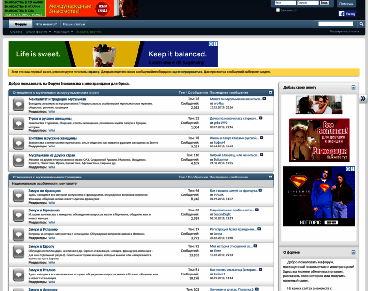 Forumdate.ru thumbnail Forumdate.ru thumbnail