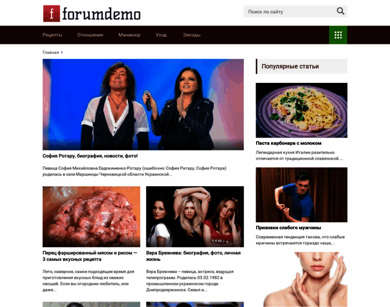 Forumdemo.ru thumbnail