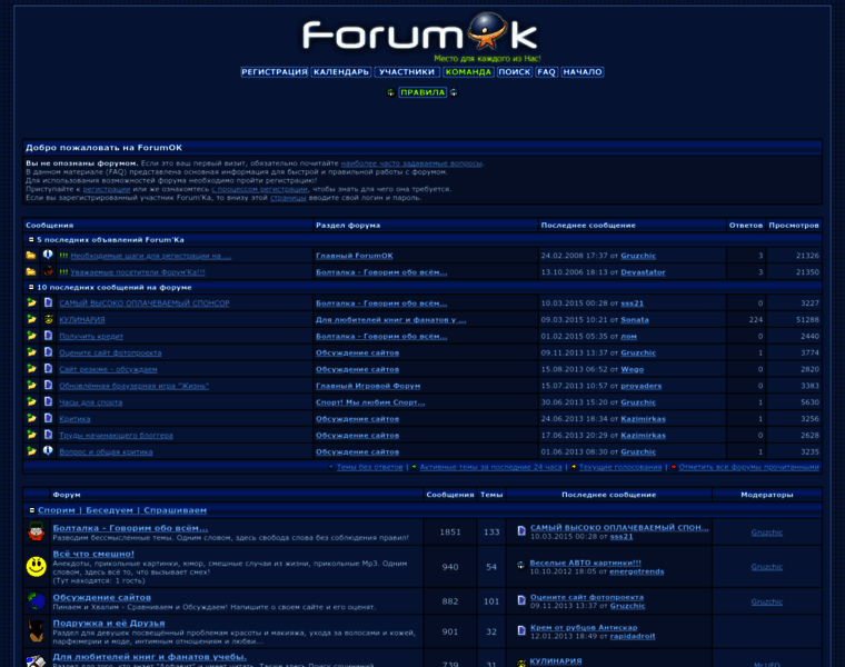 Forumok.eu thumbnail