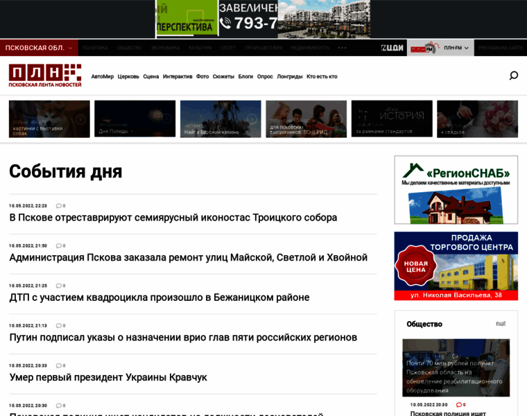 Forumpln.ru thumbnail