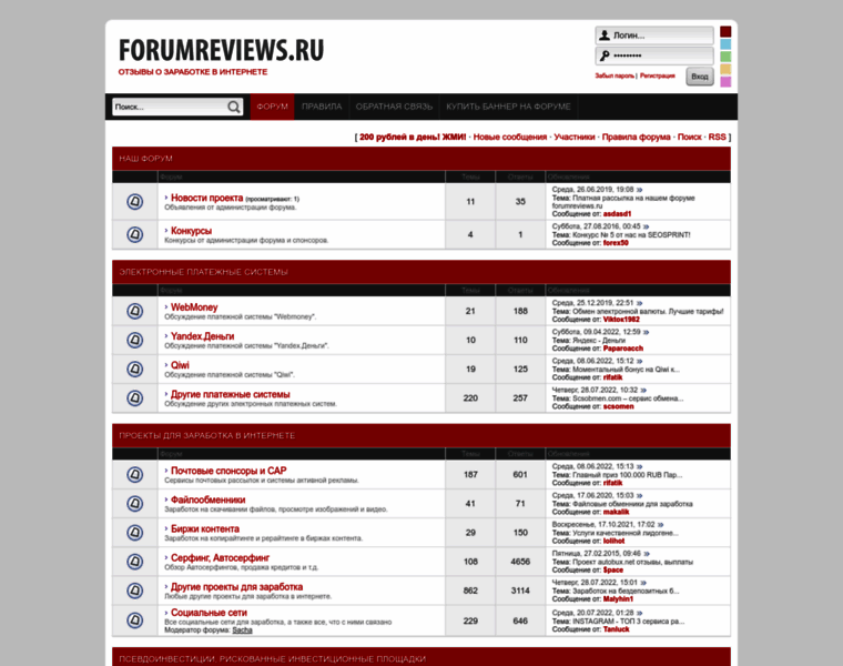 Forumreviews.ru thumbnail