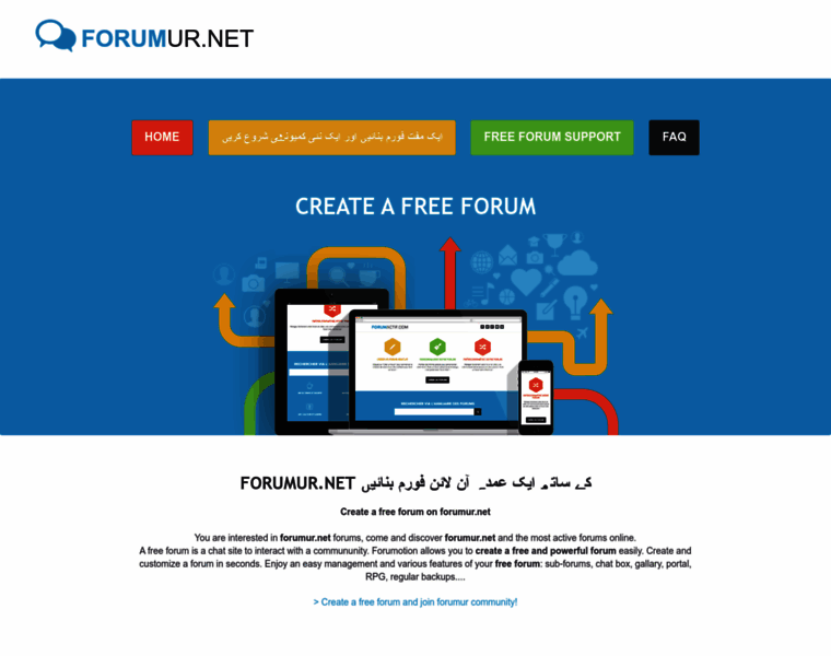 Forumur.net thumbnail