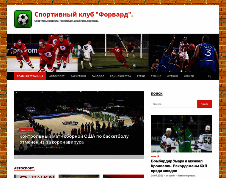 Forward-club.ru thumbnail