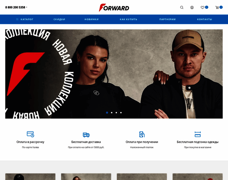 Forward-sib.ru thumbnail