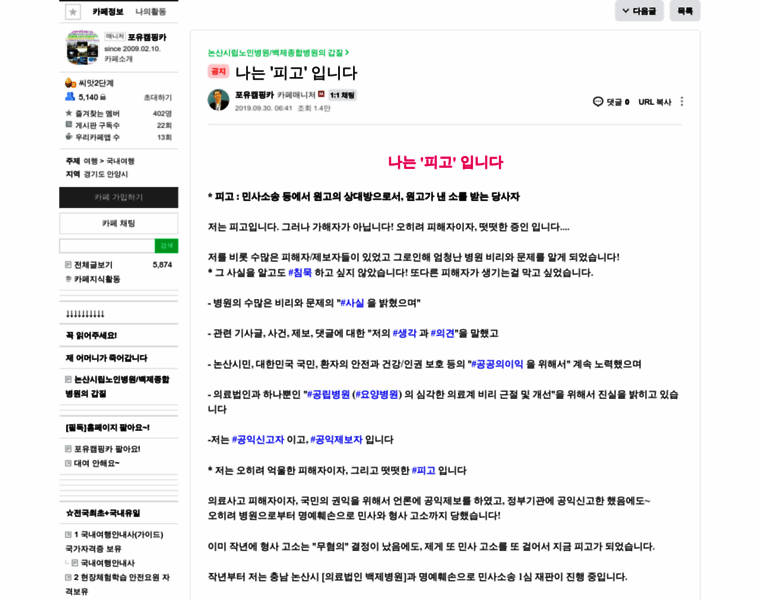 Foryou99.kr thumbnail Foryou99.kr thumbnail