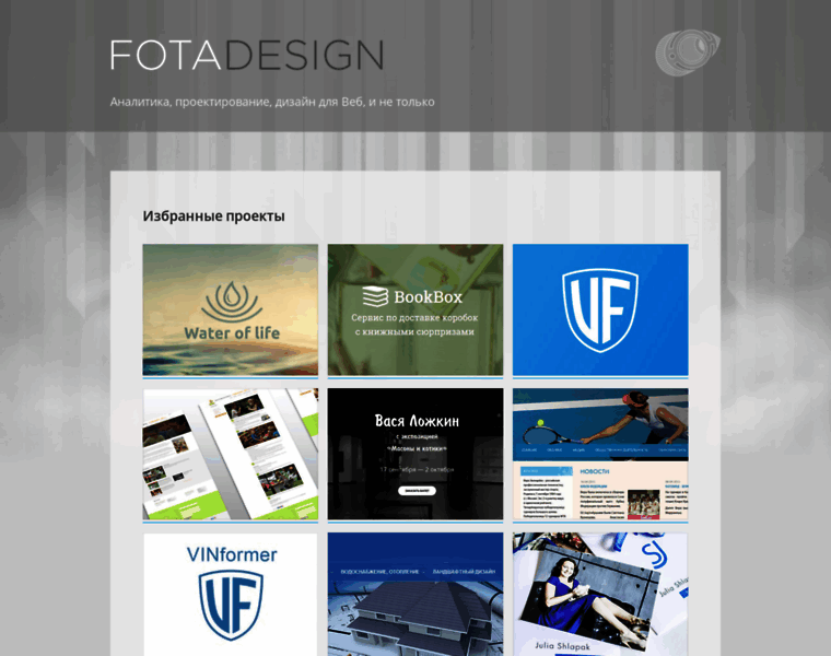 Fotadesign.ru thumbnail