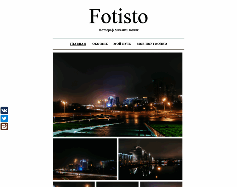 Fotisto.by thumbnail