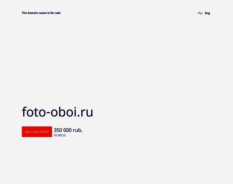 Foto-oboi.ru thumbnail