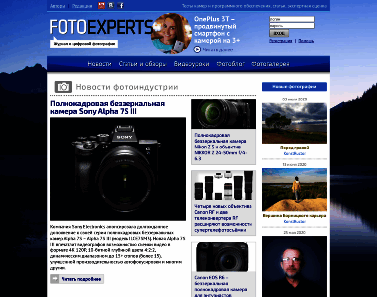 Fotoexperts.ru thumbnail