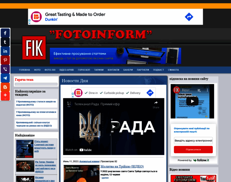 Fotoinform.net thumbnail
