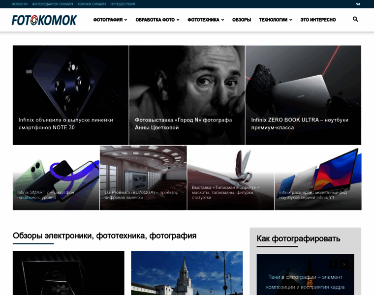 Fotokomok.ru thumbnail