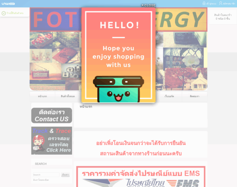 Fotosynergy.com thumbnail