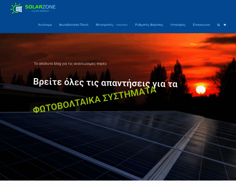 Fotovoltaika.gr thumbnail