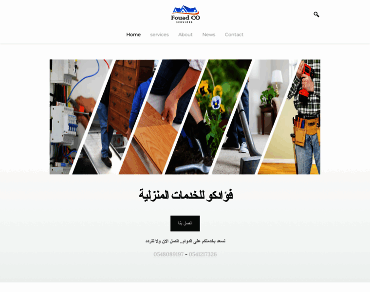 Fouad-co.com thumbnail