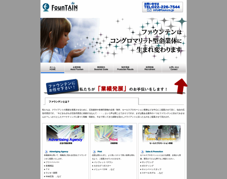 Foun.co.jp thumbnail