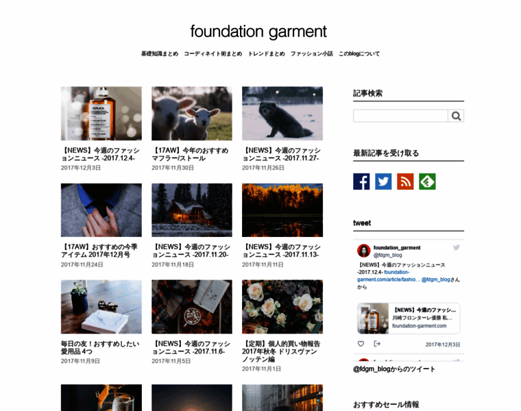 Foundation-garment.com thumbnail