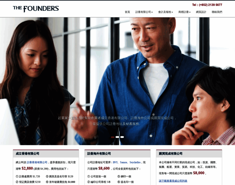 Founders.com.hk thumbnail