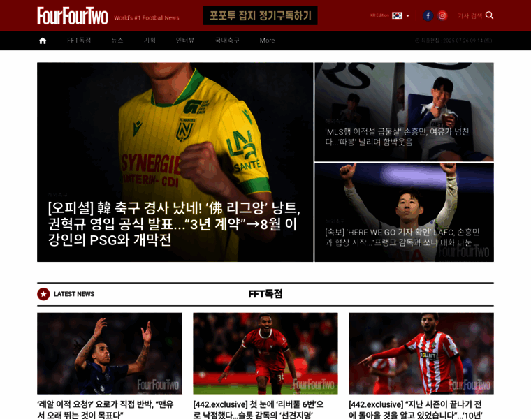 Fourfourtwo.co.kr thumbnail Fourfourtwo.co.kr thumbnail
