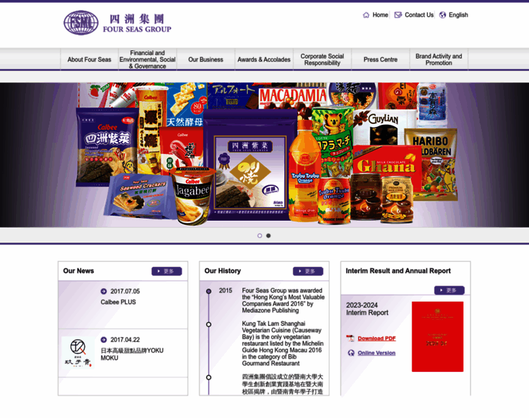 Fourseasgroup.com.hk thumbnail Fourseasgroup.com.hk thumbnail