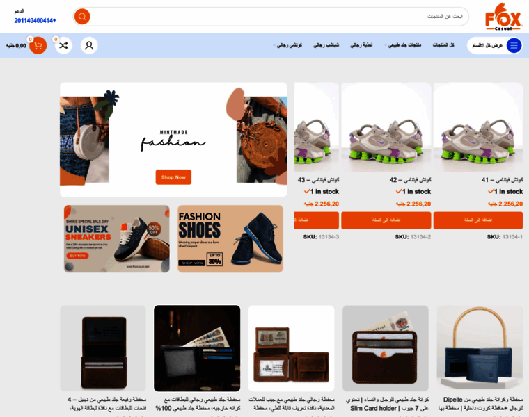 Foxcasual.com thumbnail
