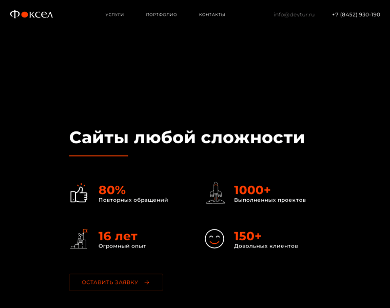 Foxel.ru thumbnail Foxel.ru thumbnail