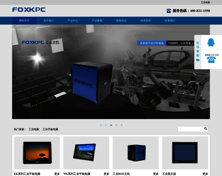 Foxkpc.cn thumbnail
