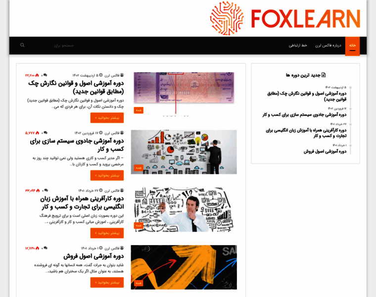 Foxlearn.ir thumbnail