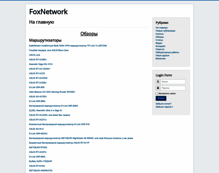 Foxnetwork.ru thumbnail