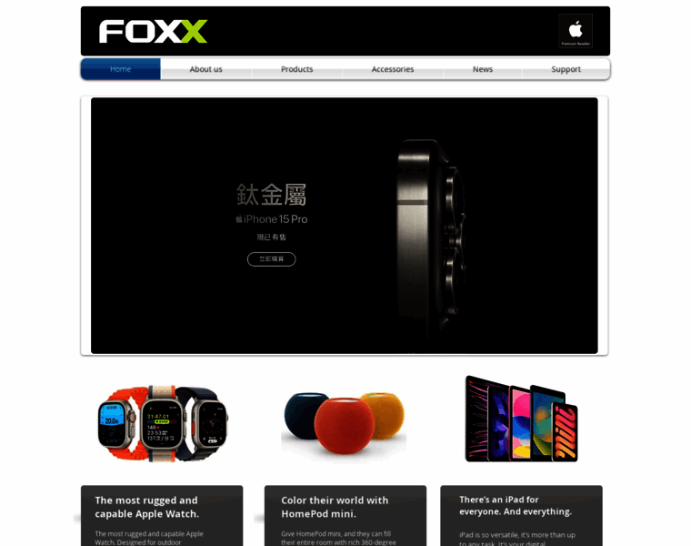 Foxx.com.hk thumbnail
