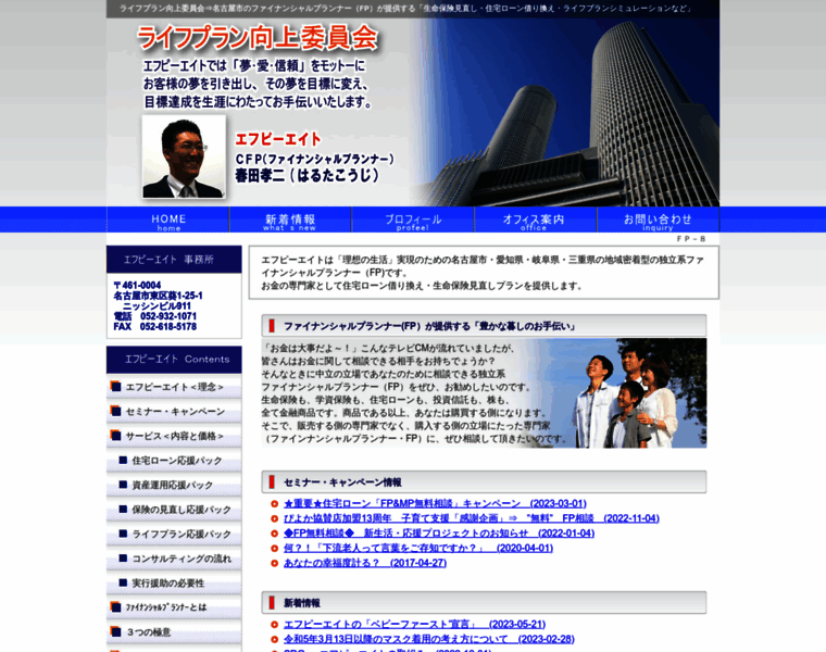 Fp-8.com thumbnail