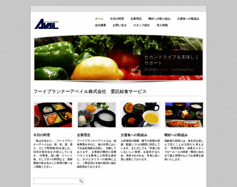 Fp-avail.co.jp thumbnail