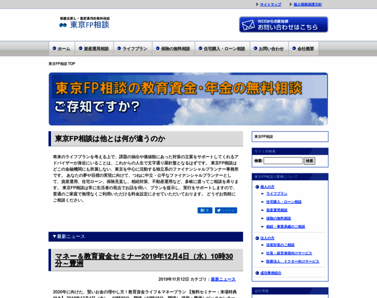 Fp-soudan.jpn.com thumbnail